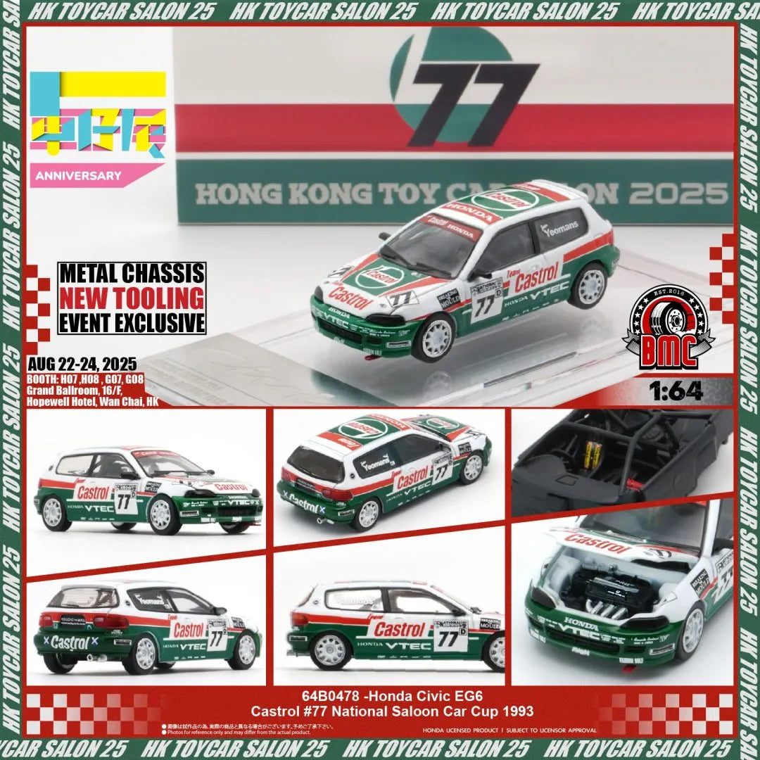 BM Creations 1:64 - Honda Civic EG6 – Castrol 77 National Saloon BM Creations 1:64 - Honda Civic EG6 – Castrol 77 National Saloon