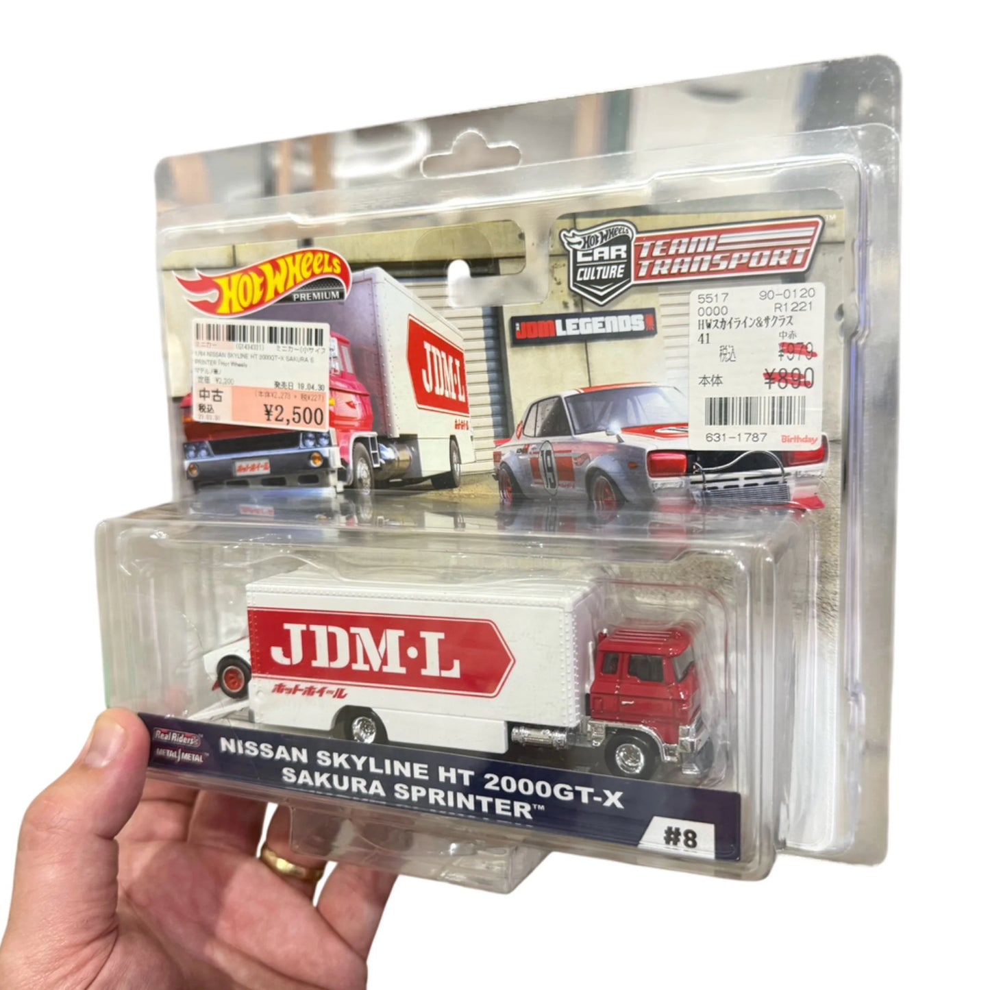 Shield Wheels - Hot Wheels Team Transport Protectors - Bulk Pack