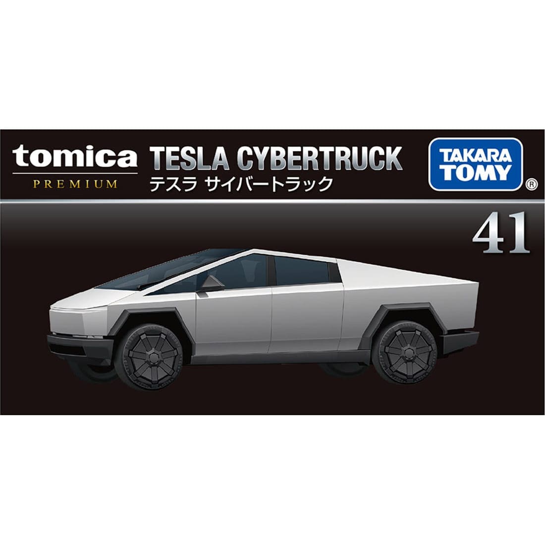 Tomica Premium No.41 Tesla Cybertruck 1:75 retail packaging