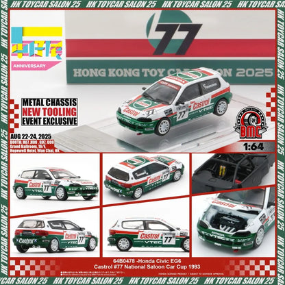 BM Creations 1:64 - Honda Civic EG6 – Castrol 77 National Saloon Car Cup 1993 (HKTSC25)
