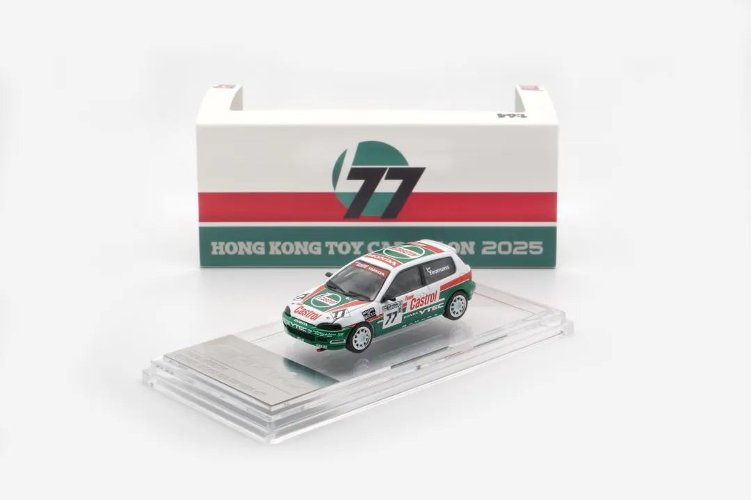 BM Creations 1:64 - Honda Civic EG6 – Castrol 77 National Saloon