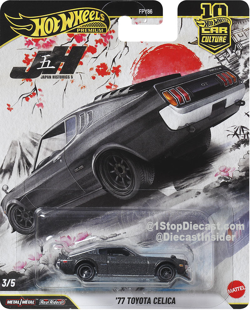 Hot Wheels Car Culture 2026 - Mix 1P Japan Historics 5