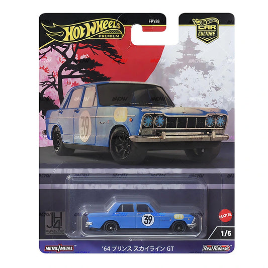 Hot Wheels Car Culture - '64 Nissan Prince Skyline GT (64 プリンス スカイライン GT)