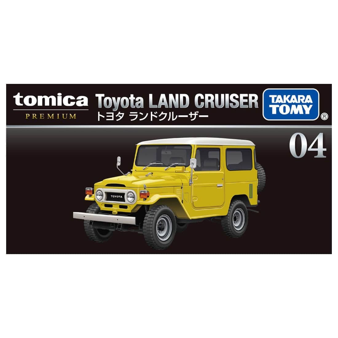 Tomica Premium No.04 Toyota Land Cruiser 1:60 retail packaging