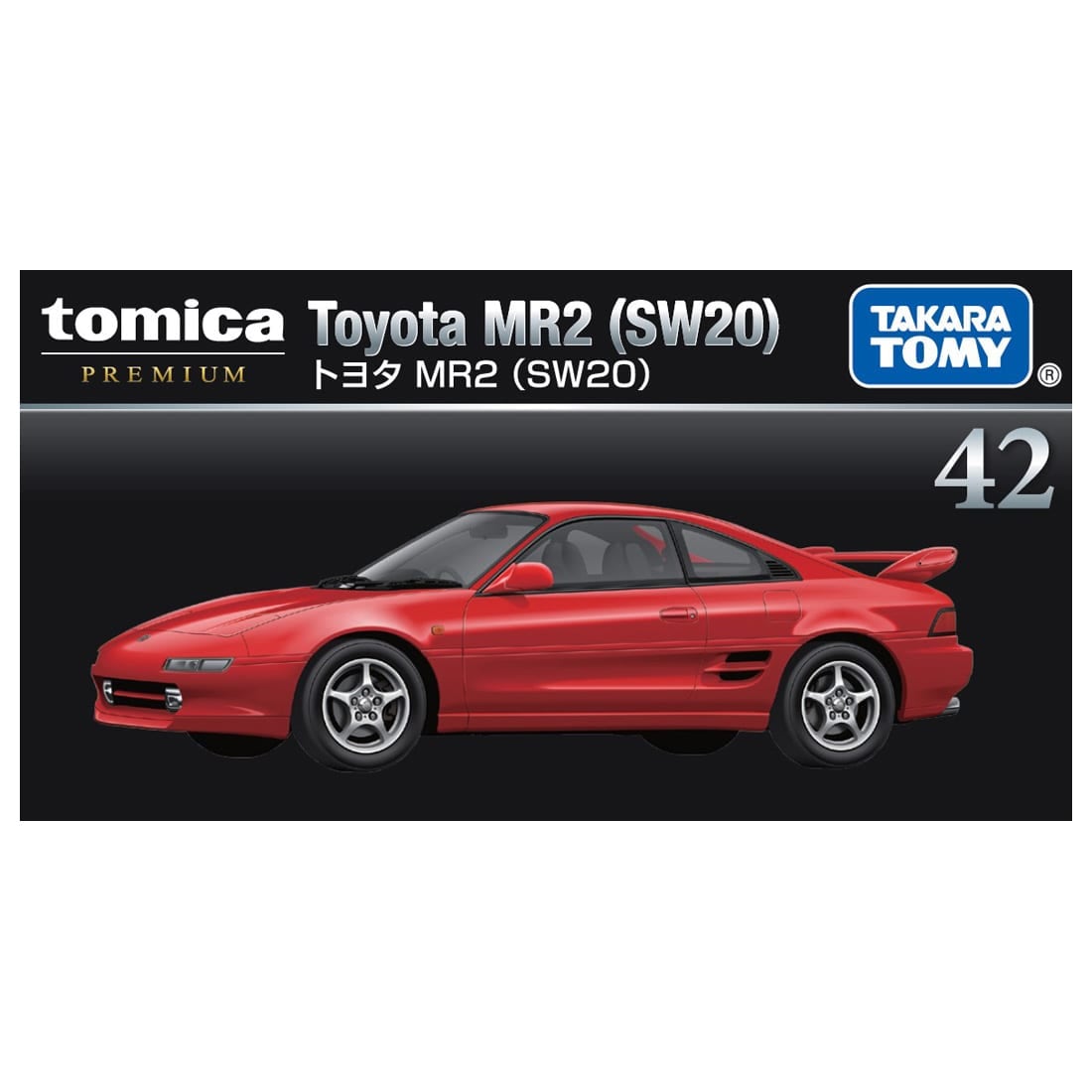 Tomica Premium No.42 Toyota MR2 (SW20) 1:60 retail packaging