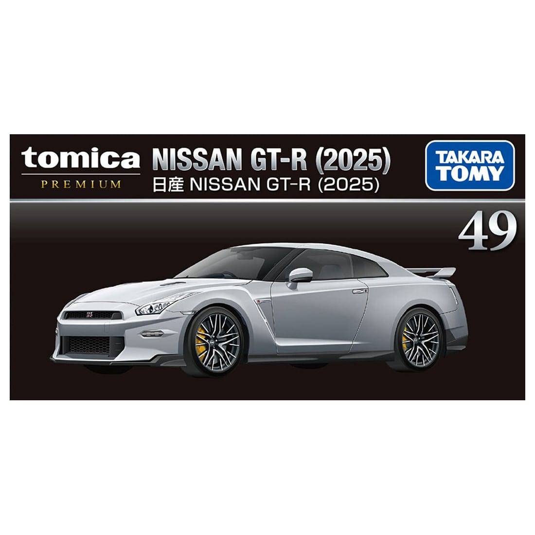 Tomica Premium No.49 Nissan GT-R (2025) 1:62 retail packaging