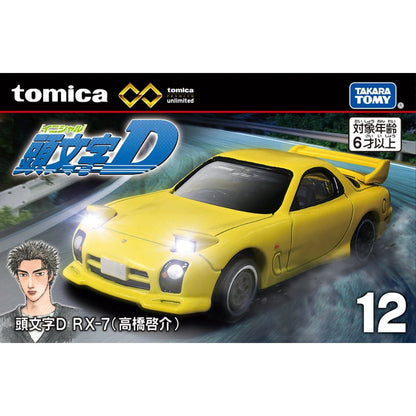 Tomica Premium Unlimited No.12 Initial D Mazda RX-7 — Keisuke Takahashi retail packaging