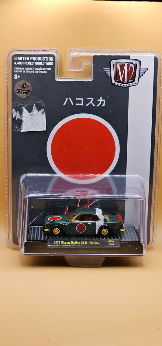 M2 Machines 1971 Nissan Skyline GT-R HS09 Fighter Jet - Gold Chase, 400 made